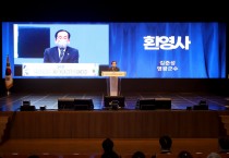 2021 전라남도 마을공동체 한마당