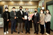 청소년자람터 ‘오늘’ 청소년 포상제 우수포상센터 선정