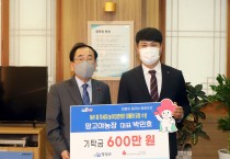 망고야 농장 박민호 대표, 나누는 마음도 대통령 표창감