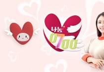 군남면, EBS 방송과 협업 통해 위기가구 지원