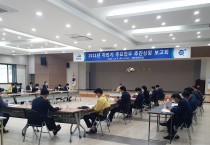 적극적인 행정 추진으로 성장동력 발판 마련