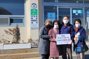 홍농 여성자원봉사단, 이웃돕기 성금 100만 원 기탁