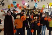 법성면청소년방과후아카데미, 할로윈 파티 실시