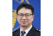 군민의 안전을 최우선으로 하는 감성치안 매진