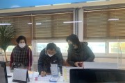 군서면 팀장민원도우미제도 운영 시작