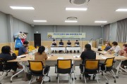 ‘2021년 예비 마을공동체 학교’ 운영