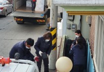 법성면, 사랑 담긴 뜨거운 연탄 배달