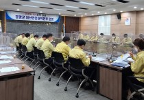 '단계적 일상회복 방역수칙 강화 방안' 12월 6일부터 시행