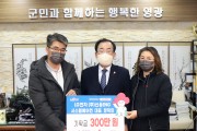 ㈜신용 LG전자휘센지정점, 희망2022 나눔캠페인 참여