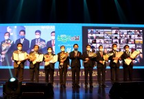 제26회 전라남도 농업인의 날 기념식 성황리 개최