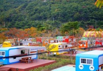 영광 캠핑장에서 추억을 '캠핑아이'