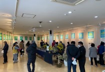 마음을 나누고 마을을 나누는 「2021 영광군 마을공동체 한마당」 행사