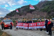 올해도 산불 없는 불갑면 만들기에 총력