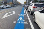 전국 최초 e-모빌리티 전용도로 설치