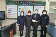 법성면 게이트볼 회원, 이웃돕기 성금 쾌척