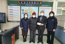 법성면 게이트볼 회원, 이웃돕기 성금 쾌척