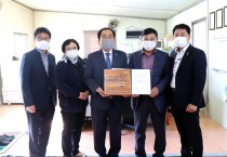 영광곳간 ‘나눔을 실천하는 착한가게’ 현판식 전달