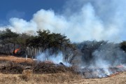 영광소방서, 가을철 산불 주의 당부