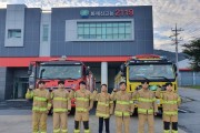 영광소방서, 한빛원전 자체소방대 이용민 대장 소방안전에 탁월한 능력 빛나..