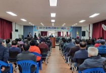 제2기 염산면 노인대학 졸업식 열려