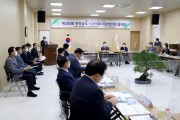 영광군의회 주관 전남 시군의 회의장 협의회 제263회 월례회 개최