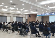 영광군, 이정희 권익위 부위원장 초청 이해충돌방지법 특별 교육 실시