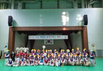 2021년 제18회 영광농악 한마당 대회