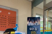 영광소방서, 주택용 소방시설 설치 적극 홍보