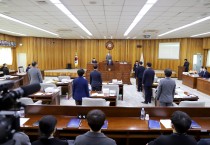 제261회 영광군의회 제2차 정례회 개회