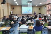영광교육지원청, 교육공무직원 및 업무담당자 연수