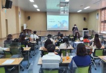영광교육지원청, 교육공무직원 및 업무담당자 연수