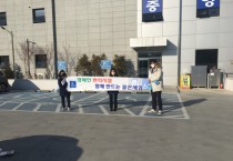 장애인 전용주차구역을 지켜주세요!