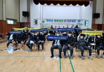 민주평통 영광군협의회 한반도 평화공감 토크콘서트