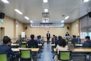 영광교육지원청, 회복적 생활교육 관리자 연수 진행