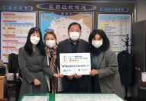 홍농읍 여성의용소방대, 사랑의 나눔 온도를 높이다!