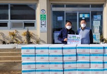 그린영광굴비, 영광굴비 볶음고추장 4,000개 기탁