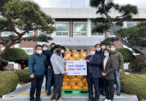 염산면 자율방범대, 사랑의 쌀 100포 기탁