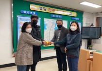 불갑면, 희망 2022 나눔 캠페인 기분 좋은 출발