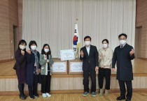 교육지원청 미래형 통합운영학교 학교별 교육공동체와의 간담회 실시