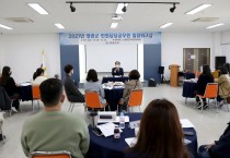 민원담당공무원 힐링워크숍 개최