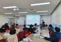 영광교육지원청, 2022 개정 교육과정을 향한 날개짓!