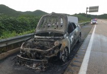 영광소방서, 차량용 소화기 비치 안내