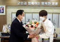 영광군 홍보대사 가수 재하 팬카페 「감성천재하랑」 따뜻한 사랑을 담아 300만원 성금 기탁