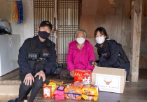 영광소방서 119생활안전순찰대, 불우이웃 생필품 전달