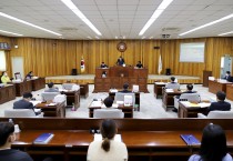 영광군의회, 제261회 제2차 정례회 마무리