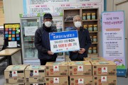 영광읍 송림2리 마을이장 한선수, '영광읍 나눔냉장고 100만 원 상당 후원물품 기탁'