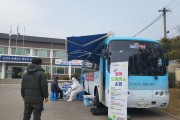 코로나19 확산 차단을 위한 찾아가는 이동 검사 버스 운영