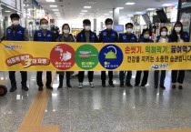 식중독 예방 및 음식 덜어먹기 캠페인 실시