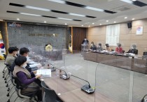 인구감소·지방소멸 대응 TF팀 회의 개최