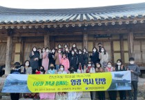 다문화 가정과 소통하다, 다(多)같이 공감콘서트!